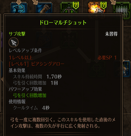 ドローマルチショットS.png ドローマルチショットS.png