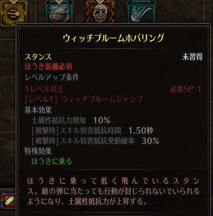 !ウィッチブルームホバリング.jpg !ウィッチブルームホバリング.jpg