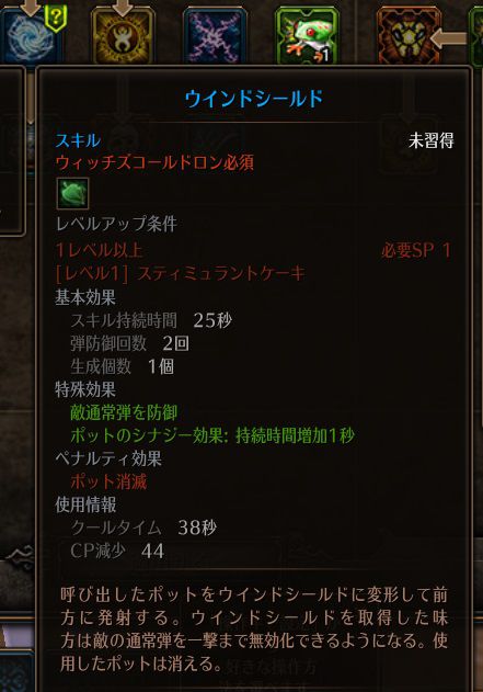 !ウインドシールド.jpg !ウインドシールド.jpg