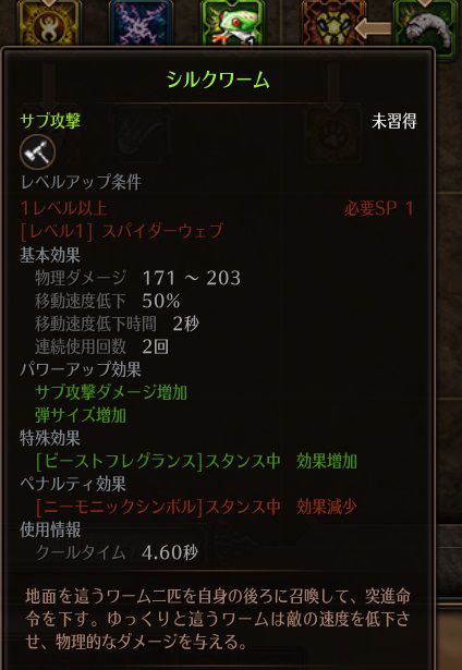 !シルクワーム.jpg !シルクワーム.jpg