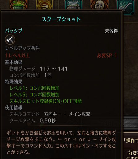 !スクープショット.jpg !スクープショット.jpg