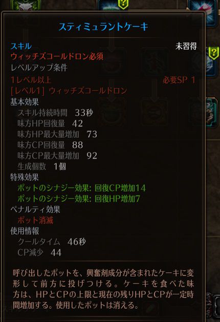 !スティミュラントケーキ.jpg !スティミュラントケーキ.jpg