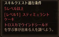 !スティミュラントケーキ2.jpg !スティミュラントケーキ2.jpg