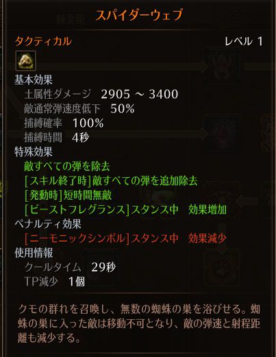 !スパイダーウェブ.jpg !スパイダーウェブ.jpg