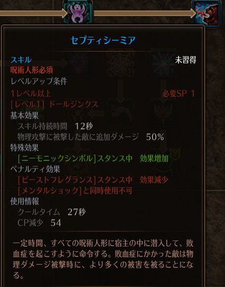 !セプティーシーミア.jpg !セプティーシーミア.jpg