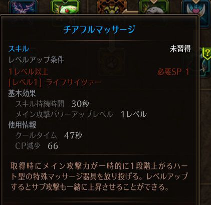 !チアフルマッサージ.jpg !チアフルマッサージ.jpg