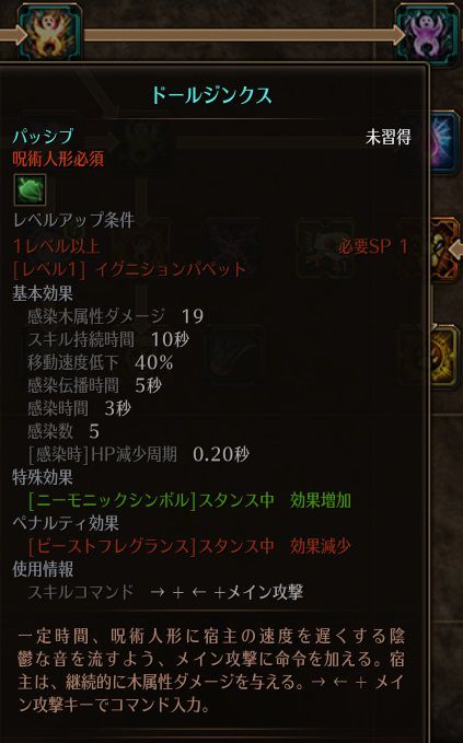 !ドールジンクス.jpg !ドールジンクス.jpg