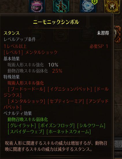 !ニーモニックシンボル.jpg !ニーモニックシンボル.jpg