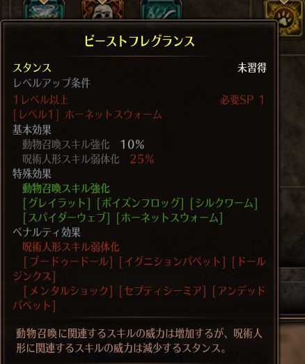 !ビーストフレグランス.jpg !ビーストフレグランス.jpg