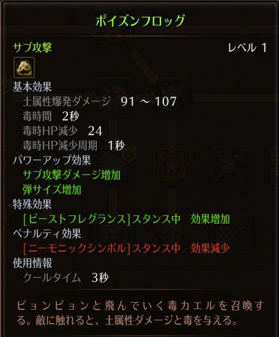 !ポイズンフロッグ.jpg !ポイズンフロッグ.jpg