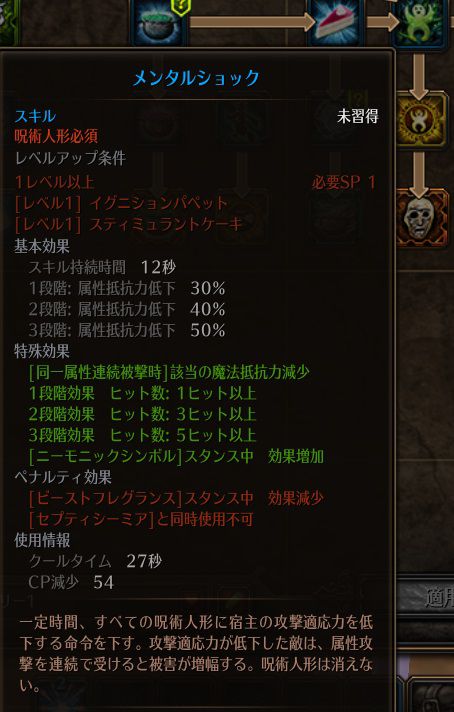 !メンタルショック.jpg !メンタルショック.jpg