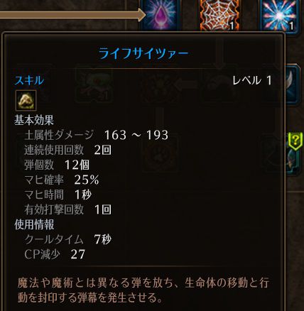 !ライフサイツァー.jpg !ライフサイツァー.jpg