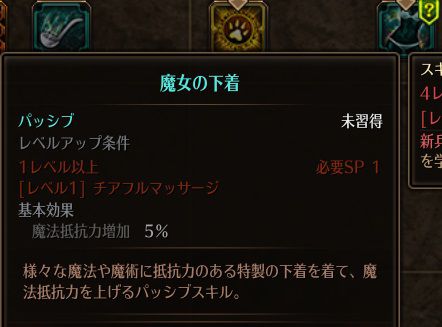 !魔女の下着.jpg !魔女の下着.jpg