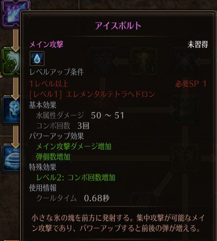 アイスボルト.jpg アイスボルト.jpg