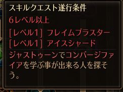 コンバージファイア2.jpg コンバージファイア2.jpg