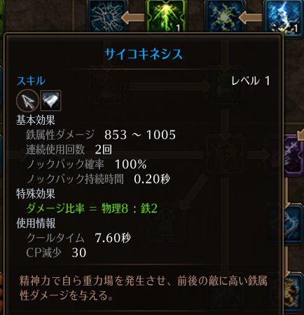 サイコキネシス.jpg サイコキネシス.jpg