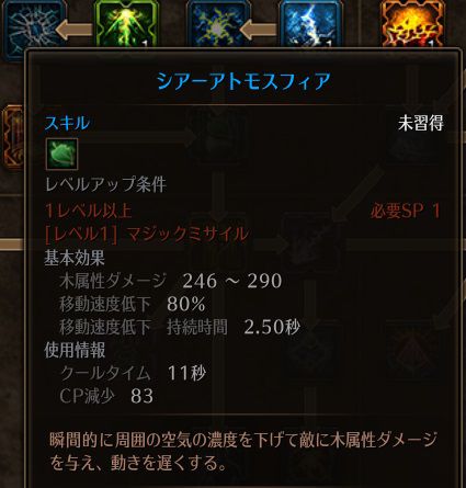 シアーアトモスフィア.jpg シアーアトモスフィア.jpg