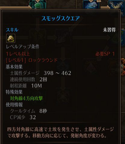 スモッグスクエア.jpg スモッグスクエア.jpg