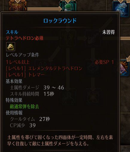 ロックラウンド.jpg ロックラウンド.jpg