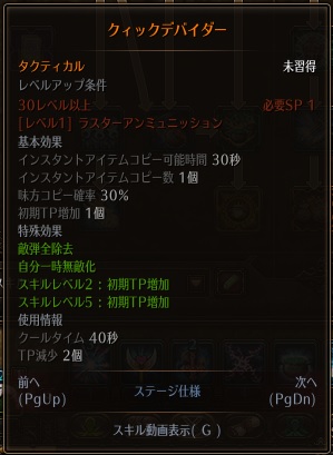 クィックデバイダー.jpg クィックデバイダー.jpg