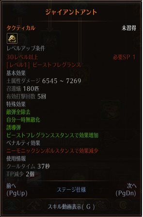 ジャイアントアント.jpg ジャイアントアント.jpg