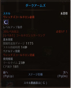 ダークアームズ.jpg ダークアームズ.jpg