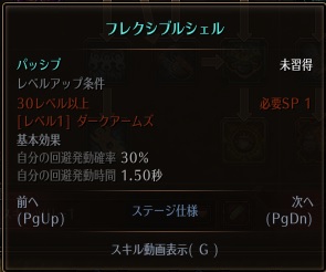 フレクシブルシェル.jpg フレクシブルシェル.jpg