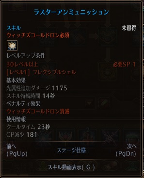 ラスターアンミュニッション.jpg ラスターアンミュニッション.jpg