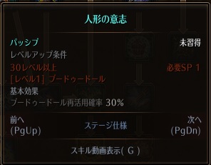 人形の意思.jpg 人形の意思.jpg