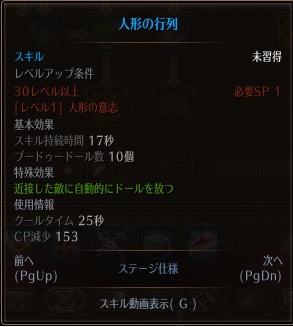 人形の行列.jpg 人形の行列.jpg