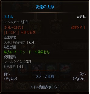 友達の人形.jpg 友達の人形.jpg