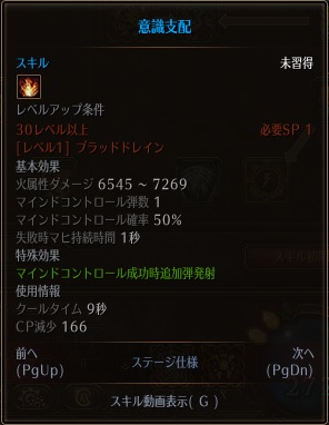 意識支配.jpg 意識支配.jpg