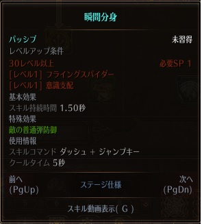 瞬間分身.jpg 瞬間分身.jpg