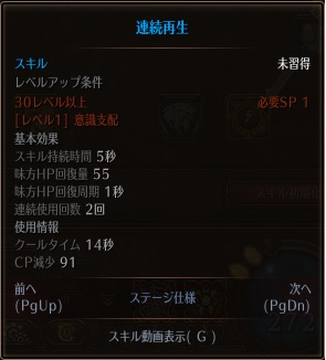 連続再生.jpg 連続再生.jpg