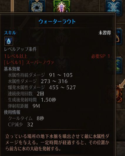 !ウォーターラウト.jpg !ウォーターラウト.jpg