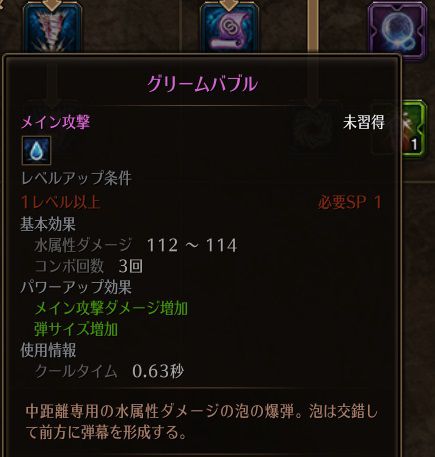 !グリームバブル.jpg !グリームバブル.jpg