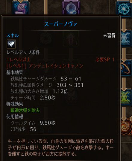 !スーパーノヴァ.jpg !スーパーノヴァ.jpg