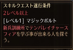 !テンパレイチャースフィア2.jpg !テンパレイチャースフィア2.jpg