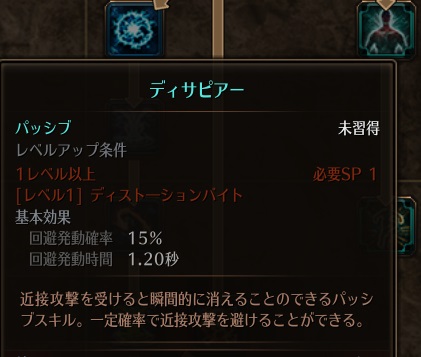 !ディサピアー.jpg !ディサピアー.jpg