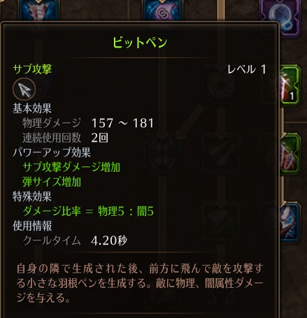 !ビットペン.jpg !ビットペン.jpg