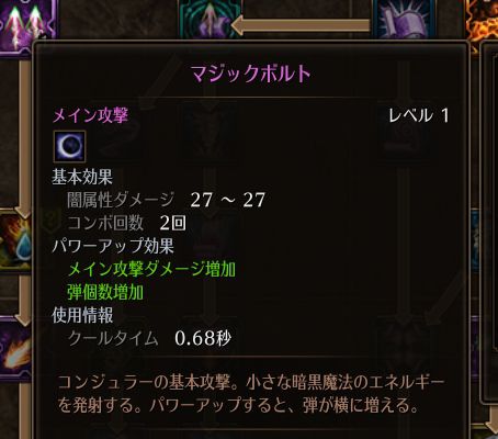 !マジックボルト.jpg !マジックボルト.jpg