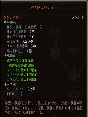 アイドラリティー.jpg アイドラリティー.jpg