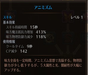 アニミズム.jpg アニミズム.jpg