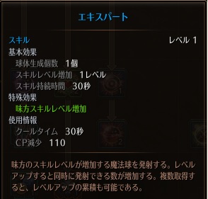 エキスパート.jpg エキスパート.jpg