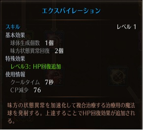 エクスパイレーション.jpg エクスパイレーション.jpg