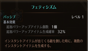 フェティシズム.jpg フェティシズム.jpg