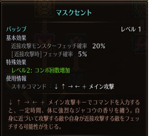 マスクセント.jpg マスクセント.jpg