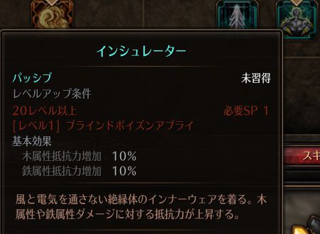 !インシュレーター.jpg !インシュレーター.jpg