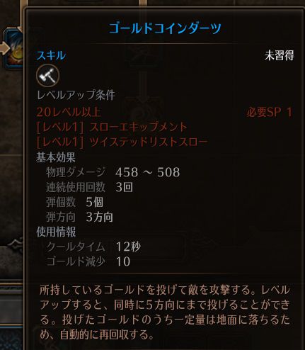 !ゴールドコインダーツ.jpg !ゴールドコインダーツ.jpg