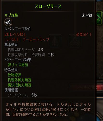 !スローグリース.jpg !スローグリース.jpg